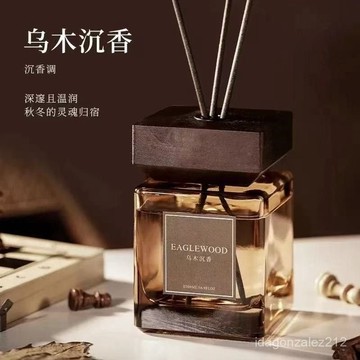 🔥臺灣出貨🔥烏木沉香精油烏木玫瑰500ml客廳臥室內香薰酒店高檔木蓋180天持久留香 廁所香氛 擴香瓶室內擴香瓶室內香氛