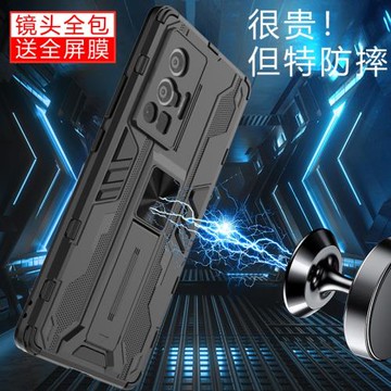 vivo 45a個性保護套隱形手機殼