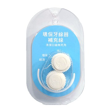 【伍駒】環保牙線器補充線(2入/盒)