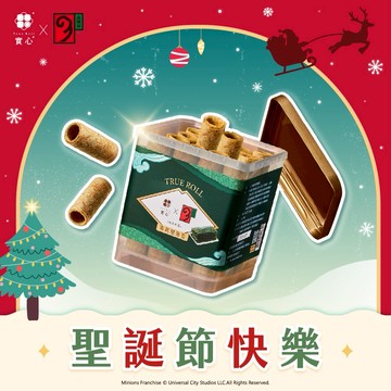 聖誕快樂♡【實心蛋捲｜快速出貨 】32入粹蛋捲–高岡屋海苔 限定聯名 聖誕節 交換禮物