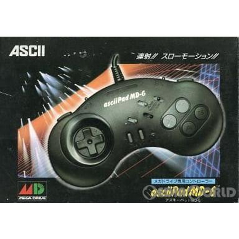 中古即納』{ACC}{MD}アスキーパッドMD-6(MD用) セガライセンス商品 アスキー(AS-0518)(19931231) |  LINEショッピング