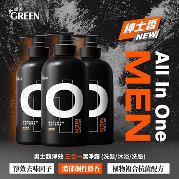 綠的GREEN 男士超淨效三合一潔淨露500mlx3入組