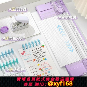 {公司貨 保固一年}雙向裁紙刀切紙刀A4裁紙器小型切紙機手動切紙器辦公用手工多功能裁剪器便攜帶標尺紙張切割器桌面裁紙神器