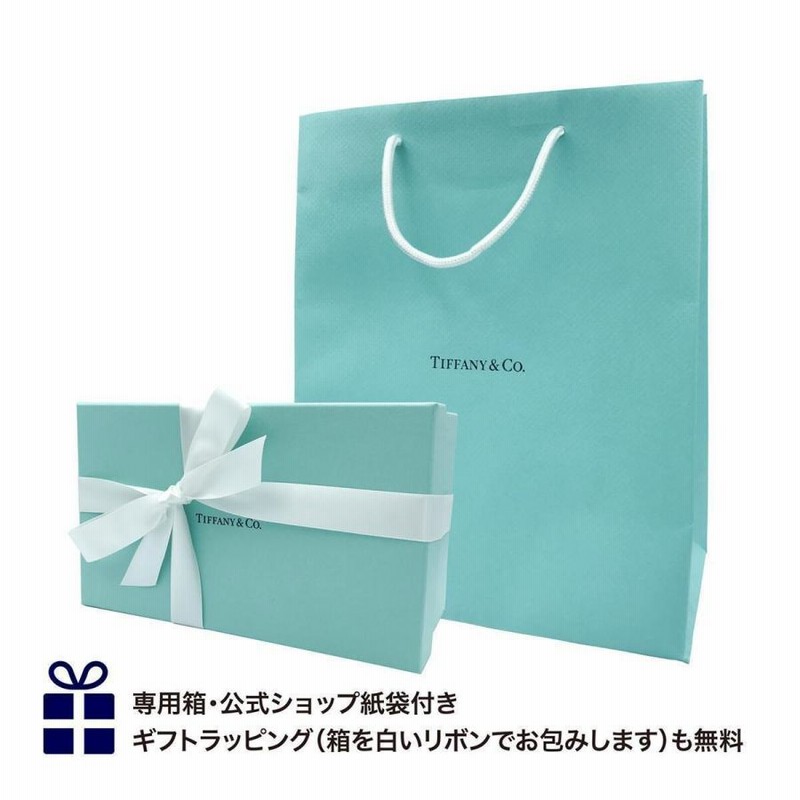 ティファニー Tiffany シール パイント グラス インクブルー リードクリスタル 名入れ彫刻代込み 父の日 誕生日 名前 お祝い 受賞記念  ホールインワン 退職 | LINEブランドカタログ