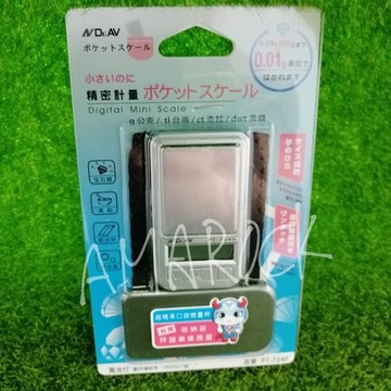 聖岡科技 NDr.AV  超精准口袋微量秤 最大計量200g PT-7240