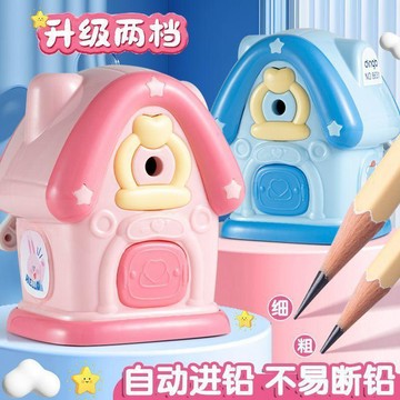 可愛 實用日用品🌸【送贈品】卷筆刀小學生專用削鉛筆器轉筆刀耐用全自動進鉛兒瞳手搖式刨筆機
