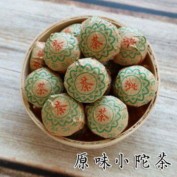 【正心堂】雲南普洱茶200克 7-11超取299免運-普洱小沱茶 迷你沱 普洱茶沱 原味茶陀