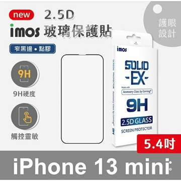 強強滾生活  imos iPhone 13 mini 5.4吋 2.5D窄黑邊玻璃貼 螢幕保護貼