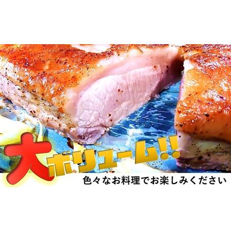 ふるさと納税 茨城県産 豚 ロース 3.8kg?5kg ブロックを2分割でお届け お肉 ロース 豚ロース 真空パック う?んまいから！くっちみ? 茨城県結城市