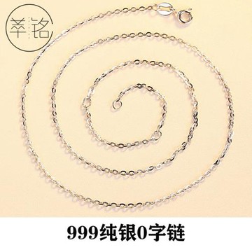 銀項鏈女999純銀O字鏈星座星月鎖骨鏈女頸帶小熊簡約氣質配飾韓版