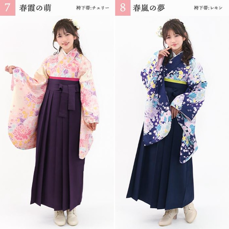 袴 卒業式 小学校 女の子 袴4点セット 華やか AD ジュニア