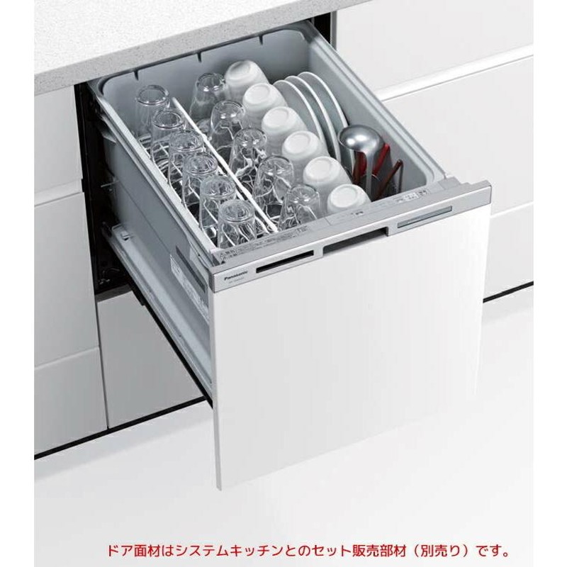 [在庫あり] パナソニック NP-45VD9S 食洗機 ビルトイン 食器洗い乾燥機 幅45cm ディープタイプ ドアパネル型 ドアパネル別売 (NP-45VD7S の後継品) ☆2 - 5