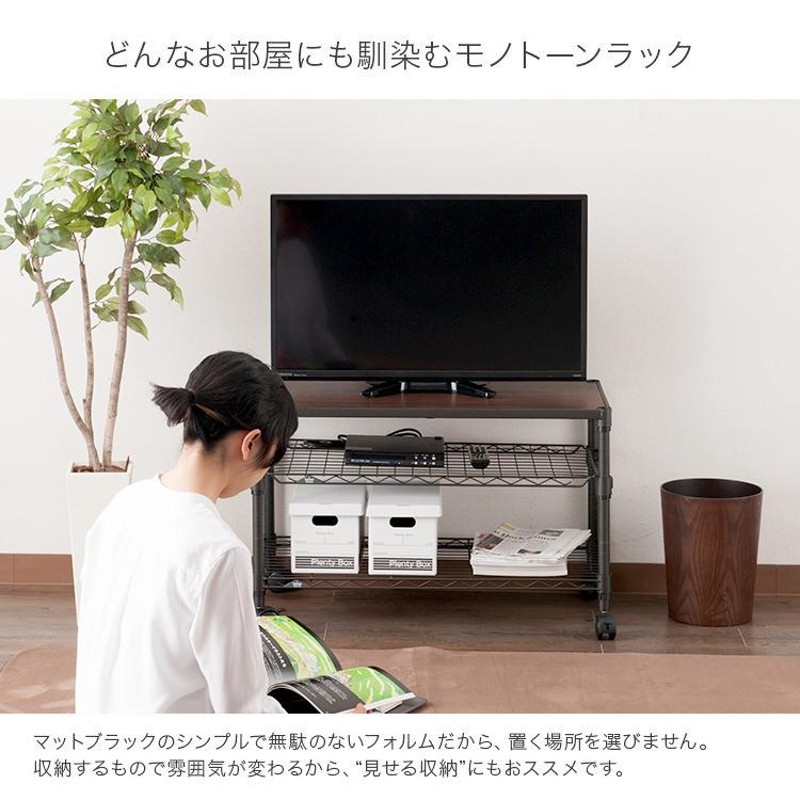 テレビラック テレビ台 幅80 3段 奥行40 黒 ローボード ラック台 TV