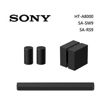 (預購)Sony 索尼 HT-A8000 11聲道 家庭劇院 A8000 聲霸 加 SA-SW9 重低音 加 SA-RS9 後