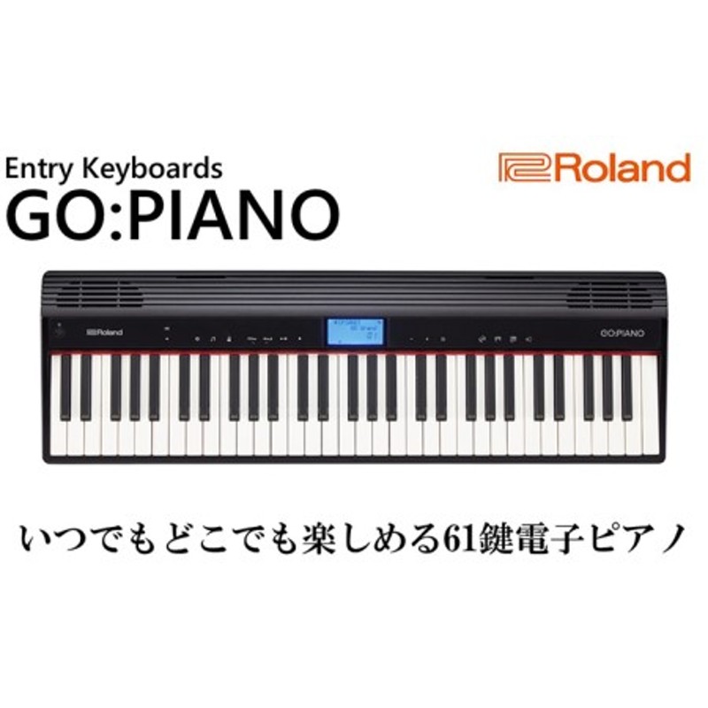 電子ピアノ Roland 61鍵盤 ピアノ GO:PIANO ローランド bluetooth 対応