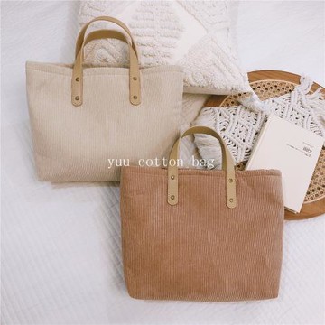 【YUU布包】韓版文藝純色燈芯絨手提布包小托特包媽咪包加厚挺括