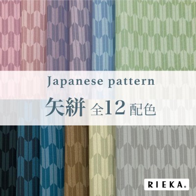 和風 和柄 生地の通販 2,414件の検索結果 | LINEショッピング