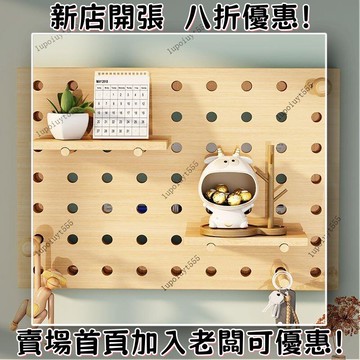 【電信箱洞洞板壁掛】超實用原木弱電箱洞洞板掛飾 弱電箱蓋 裝飾畫電表箱 免打孔 豎版配電箱 電箱蓋板 弱電箱裝飾