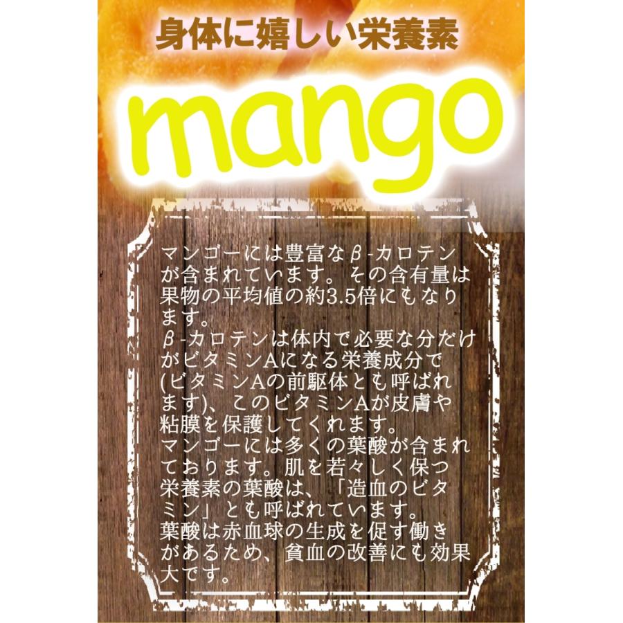 ドライマンゴー メガ盛り 送料無料 お徳用 950g 完熟 タイ産 ドライフルーツ 訳あり 芒果 保存 美容 母の日 父の日