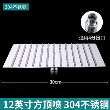 頂噴頭 增壓淋浴花灑噴頭大花灑頂噴加壓單頭蓮蓬頭淋雨浴室沐浴洗澡套裝【MJ8626】