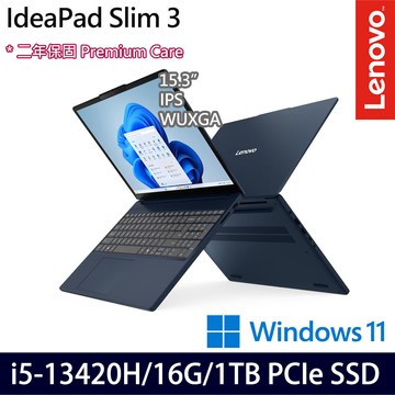 《Lenovo 聯想》 IdeaPad Slim 3 83K100WETW(15.3吋WUXGA/i5-13420H/16G/512G+512G/特仕版)