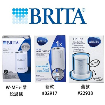 【APP下單6%回饋】BRITA ON TAP 龍頭式濾芯(二款新舊包裝)平行輸入原裝進口