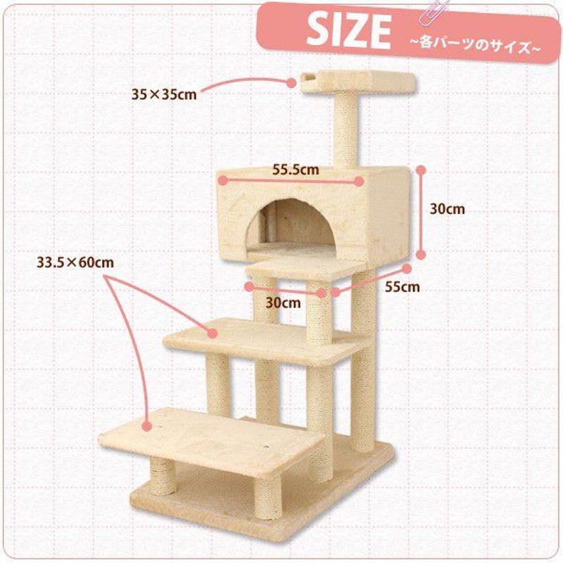 キャットタワー Mauタワー エスカリエ シニア 大型 ジャンプ苦手 低い