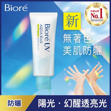 Biore蜜妮 含水防曬幻光水凝乳70g（包裝隨機出貨）