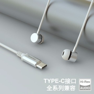 【貝占】TypeC 耳機 iPhone 線控 高音質 鋁合金 三星 S24 Type-C S25