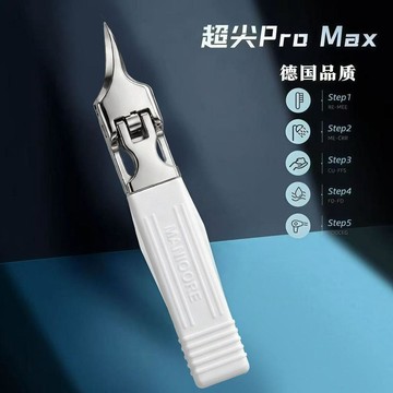 臺灣嚴選【新款超尖】甲溝專用指甲刀斜口家用厚指甲死皮剪刀鷹嘴鉗修腳炎