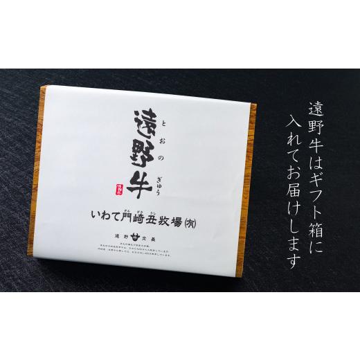 ふるさと納税 岩手県 遠野市 黒毛和牛 カルビ 焼肉 用  1kg いわて門崎牛牧場  高級肉 肉 ギフト お取り寄せ グルメ 和牛 ブランド牛 国産牛  高級 …