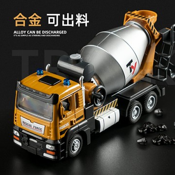 合金攪拌車玩具混凝土水泥罐車男孩仿真工程模型兒童挖掘機運輸