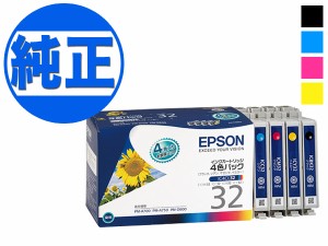 EPSON 純正インク IC32インクカートリッジ 4色セット IC4CL32 4色セット C、M、Y、K