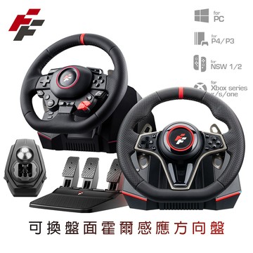 【FlashFire】Kyalami / Monaco racing wheel 霍爾感應方向盤 多平台適用 可換盤面