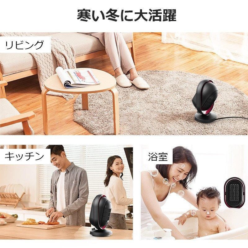 ヒーター 足元 オフィス 1500W 即暖 セラミックヒーター 自動首振り 3 ...