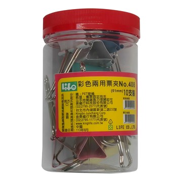 Life 徠福 彩色兩用票夾NO.408 51mm  10個  1罐