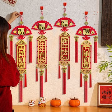 喜慶布置新年快樂掛飾用品裝飾客廳節慶臥室