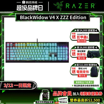 Razer 雷蛇 絕區零限定版 Zenless Zone Zero BlackWidow V4 X 黑寡婦蜘蛛 幻彩版