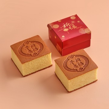 祈福烙印蜂蜜長崎蛋糕(無附袋)