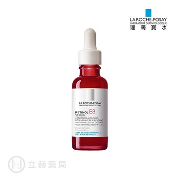 理膚寶水 LA ROCHE-POSAY A醇緊緻抗痕精華 30ml  AB小紅瓶 實體簽約門市【立赫藥局】