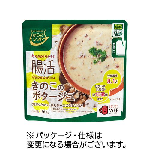 三菱食品　からだシフト　Ｈａｐｐｉｎｅｓｓ腸活　きのこのポタージュ　１５０ｇ