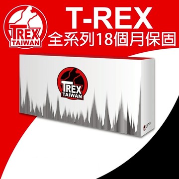 【T-REX霸王龍】Brother TN-2560 TN-2560XL 副廠相容碳粉匣