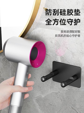 吹風機支架免打孔衛生間浴室置物架壁掛電吹風筒收納掛架適用戴森