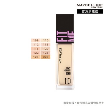 媚比琳 全新升級 FIT ME水光奇蹟粉底液 30ml | 官方旗艦店
