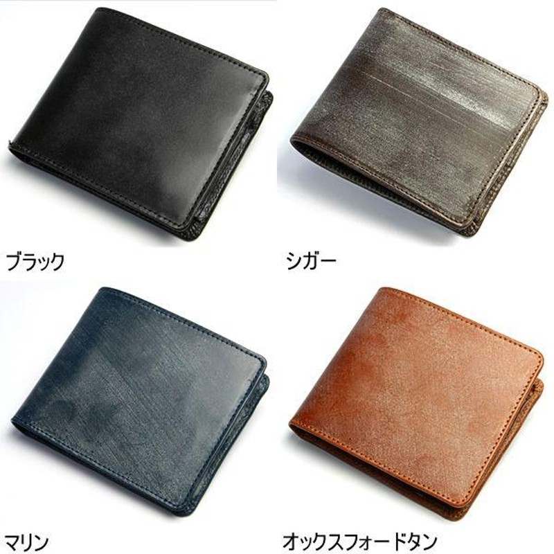 GLENROYAL グレンロイヤル 財布 メンズ 二つ折り財布 ブランド 