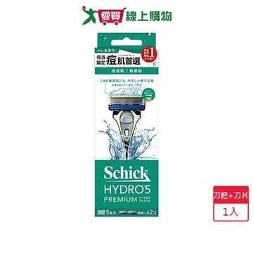 水次元5Premium敏感肌1刀把2刀片【愛買】