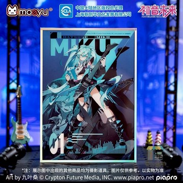 現貨👘 Miku 初音未來 831生日祭 激唱RAVE系列 壓克力色紙 官方授權 正品