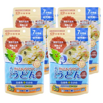 田靡製麵 寶寶烏龍麵 白身魚海帶芽  120g  4包