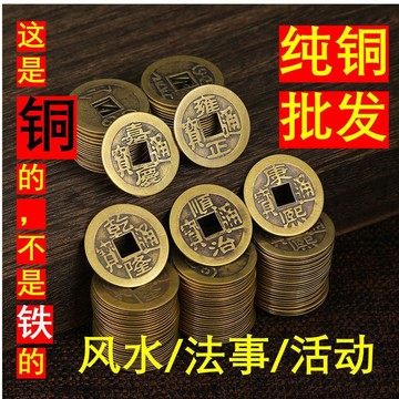 🔥臺灣出貨🔥純銅五帝錢三帝錢到家六帝錢鑰匙扣掛件銅錢隨身黃色彩線錢掛飾