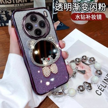 適用vivox100pro手機殼新款高級感鏡子時尚防摔x100保護套x200漸變ultra全包x100s網紅女x200por硅膠軟殼mini